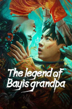 ดูหนังออนไลน์ The Legend of Bayi’s Grandpa (2024) เรื่องประหลาดฉางเล่อ พากย์ไทย